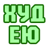 ⚖️ Эмодзи «😴 Набор эмоджи с надписями для статусов» для Telegram