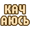 💪 Эмодзи «😴 Набор эмоджи с надписями для статусов» для Telegram
