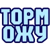 😬 Эмодзи «😴 Набор эмоджи с надписями для статусов» для Telegram
