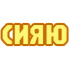 ✨ Эмодзи «😴 Набор эмоджи с надписями для статусов» для Telegram