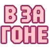 😭 Эмодзи «😴 Набор эмоджи с надписями для статусов» для Telegram
