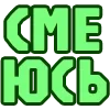 😁 Эмодзи «😴 Набор эмоджи с надписями для статусов» для Telegram