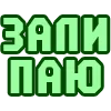 📱 Эмодзи «😴 Набор эмоджи с надписями для статусов» для Telegram