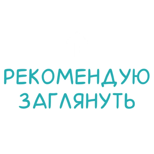 😊 Стикер «Эмодзи и стикеры на заказ» для Telegram