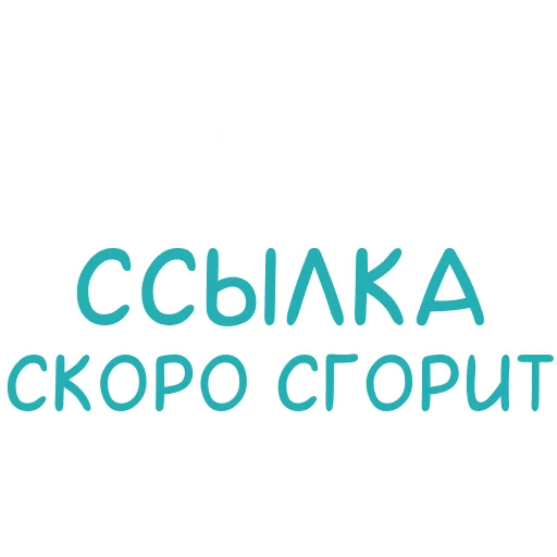 🔥 Стикер «Эмодзи и стикеры на заказ» для Telegram
