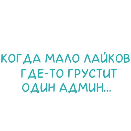 🥲 Стикер «Эмодзи и стикеры на заказ» для Telegram