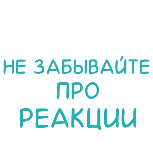🤗 Стикер «Эмодзи и стикеры на заказ» для Telegram