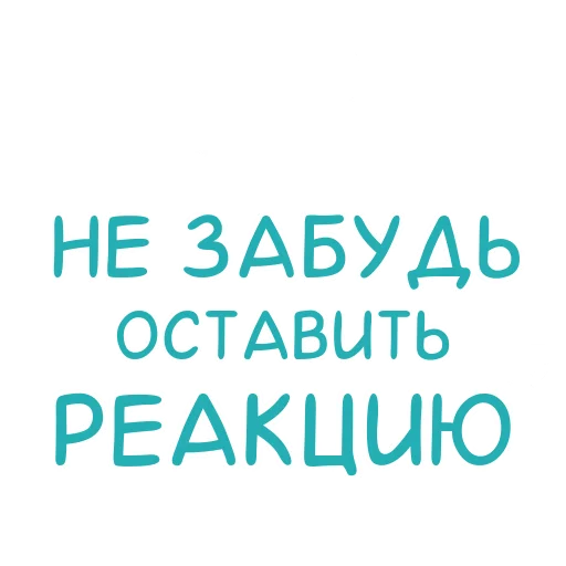 🤗 Стикер «Эмодзи и стикеры на заказ» для Telegram