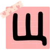 🌺 Эмодзи «Sticker Letters» для Telegram