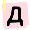 🔹 Эмодзи «Sticker Letters» для Telegram