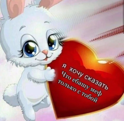 😚 Стикер «Парк3ры‍» для Telegram