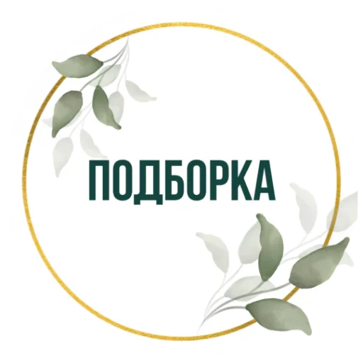 🎈 Стикер «Stickers Tysya» для Telegram