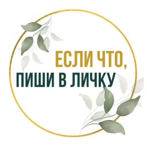 🎈 Стикер «Stickers Tysya» для Telegram