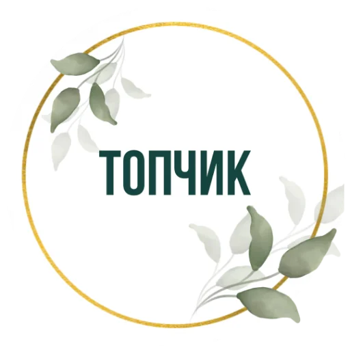 🎈 Стикер «Stickers Tysya» для Telegram