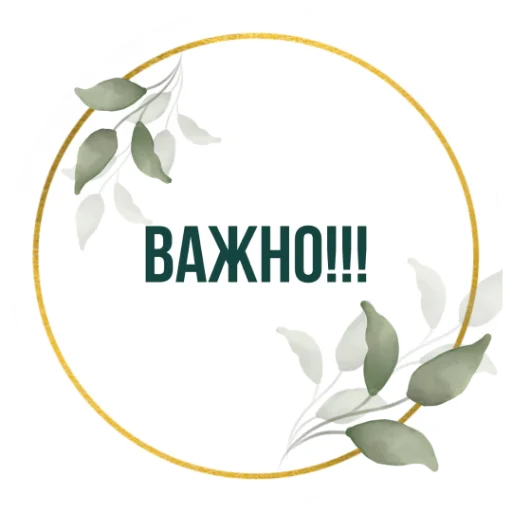 🎈 Стикер «Stickers Tysya» для Telegram
