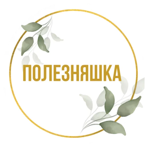 🎈 Стикер «Stickers Tysya» для Telegram
