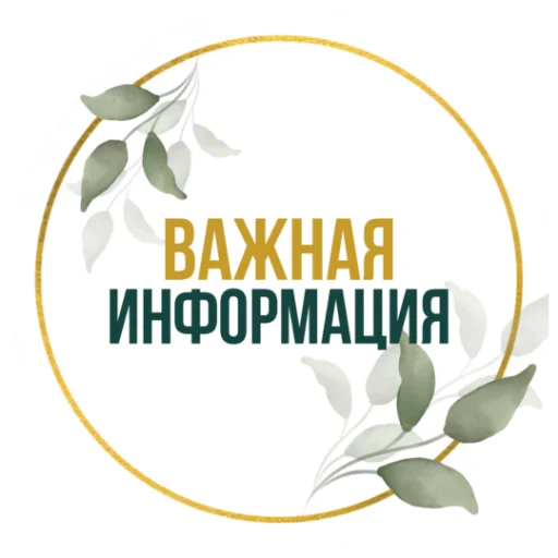 🎈 Стикер «Stickers Tysya» для Telegram