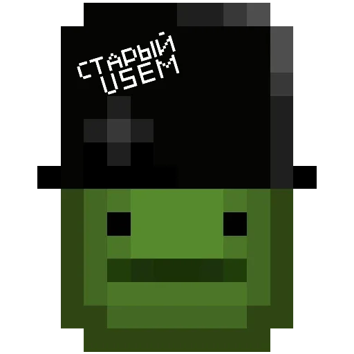 👴 Стикер «Стикерпак usem 2» для Telegram