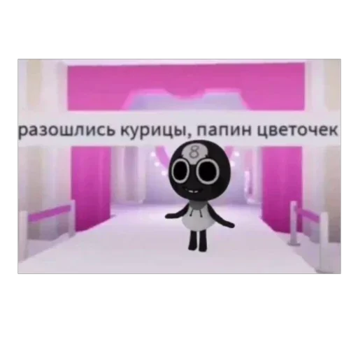 🫥 Стикер «Стикеры мд3 автор» для Telegram
