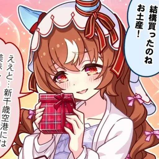 🎁 Стикер «Still In Love Uma Musume Pretty Derby» для Telegram
