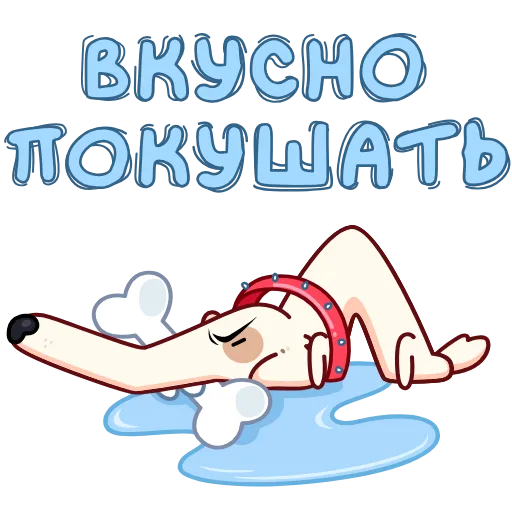 🐶 Эмодзи «Собака сутулая» для Telegram