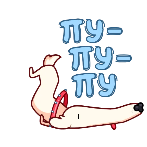 🐶 Эмодзи «Собака сутулая» для Telegram