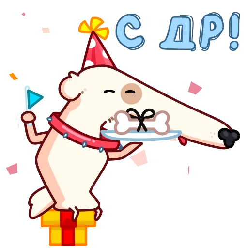🐶 Эмодзи «Собака сутулая» для Telegram