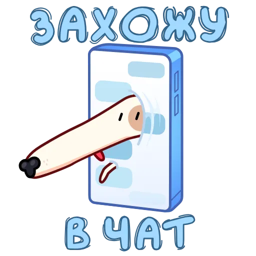 🐶 Эмодзи «Собака сутулая» для Telegram