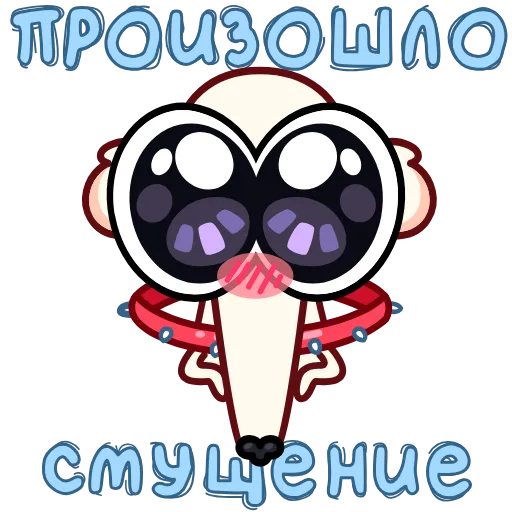🐶 Эмодзи «Собака сутулая» для Telegram