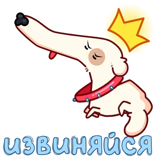 🐶 Эмодзи «Собака сутулая» для Telegram