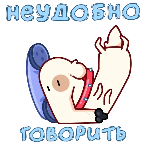 🐶 Эмодзи «Собака сутулая» для Telegram
