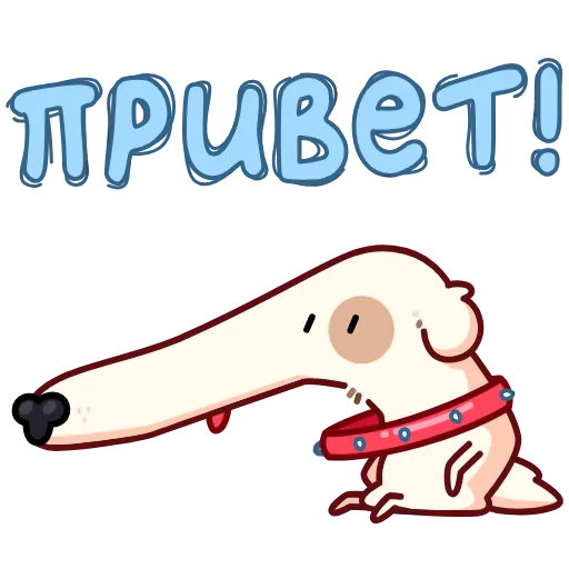 Эмодзи Собака сутулая для Telegram — скачать