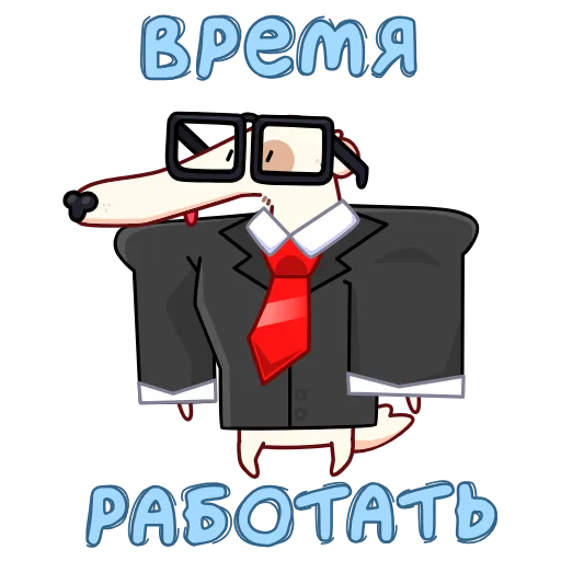 🐶 Эмодзи «Собака сутулая» для Telegram