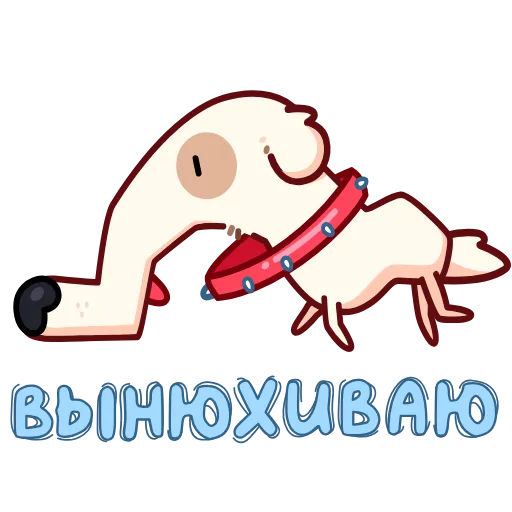 🐶 Эмодзи «Собака сутулая» для Telegram