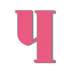 💖 Эмодзи «Бирюза» для Telegram
