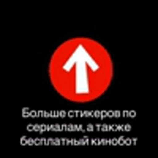🌟 Эмодзи «Stranger Things 5» для Telegram