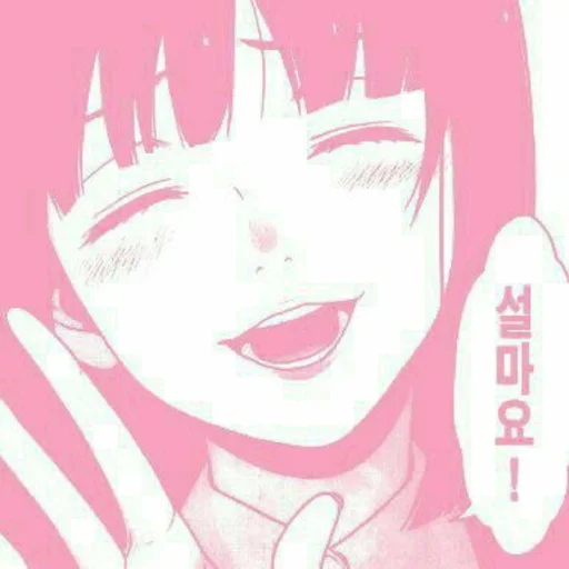 🍓 Стикер «Strawberrymi Ik» для Telegram