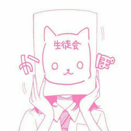 🥛 Стикер «Strawberrymi Ik» для Telegram