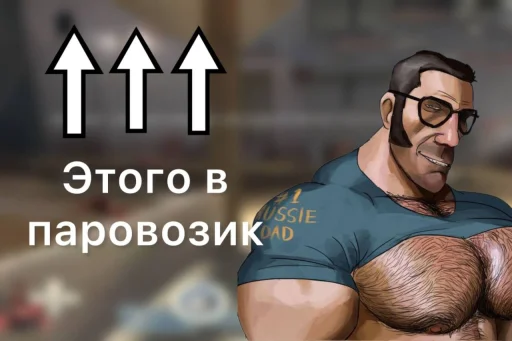 🤩 Стикер «Этого... и другое» для Telegram