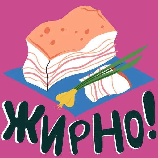 🍔 Стикер «Сила в единстве» для Telegram