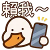 📱 Эмодзи «Duck» для Telegram