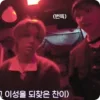 🗯️ Эмодзи «🗯 Stray Kids» для Telegram