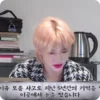 🗯️ Эмодзи «🗯 Stray Kids» для Telegram