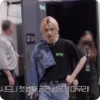 ⭐ Эмодзи «🗯 Stray Kids» для Telegram