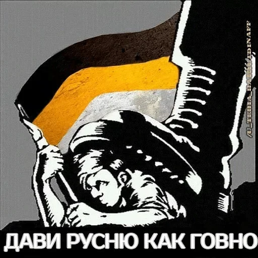 👞 Стикер «Один стикер» для Telegram