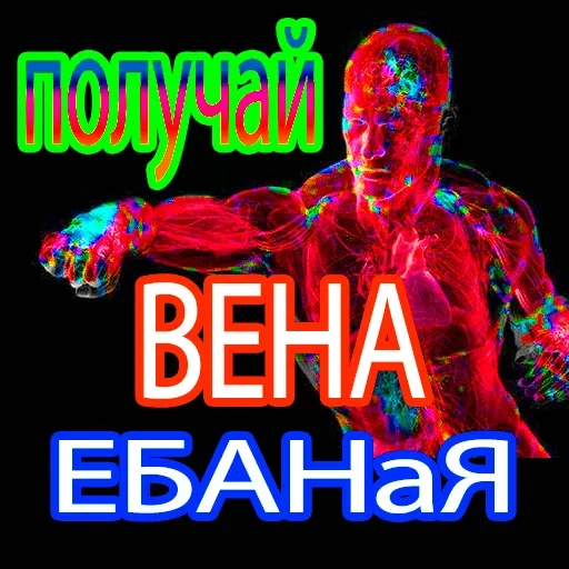 👊 Стикер «Один стикер» для Telegram