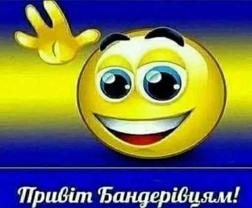 🇺🇦 Стикер «Один стикер» для Telegram