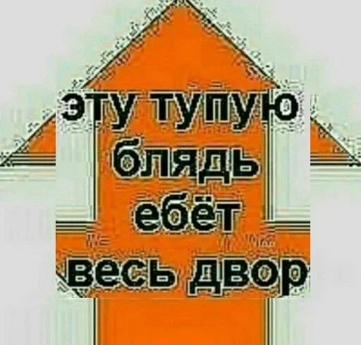 ⬆ Стикер «Один стикер» для Telegram