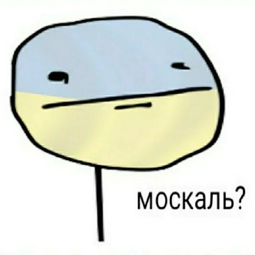 🇺🇦 Стикер «Один стикер» для Telegram
