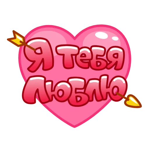 🫶 Стикер «Лето» для Telegram